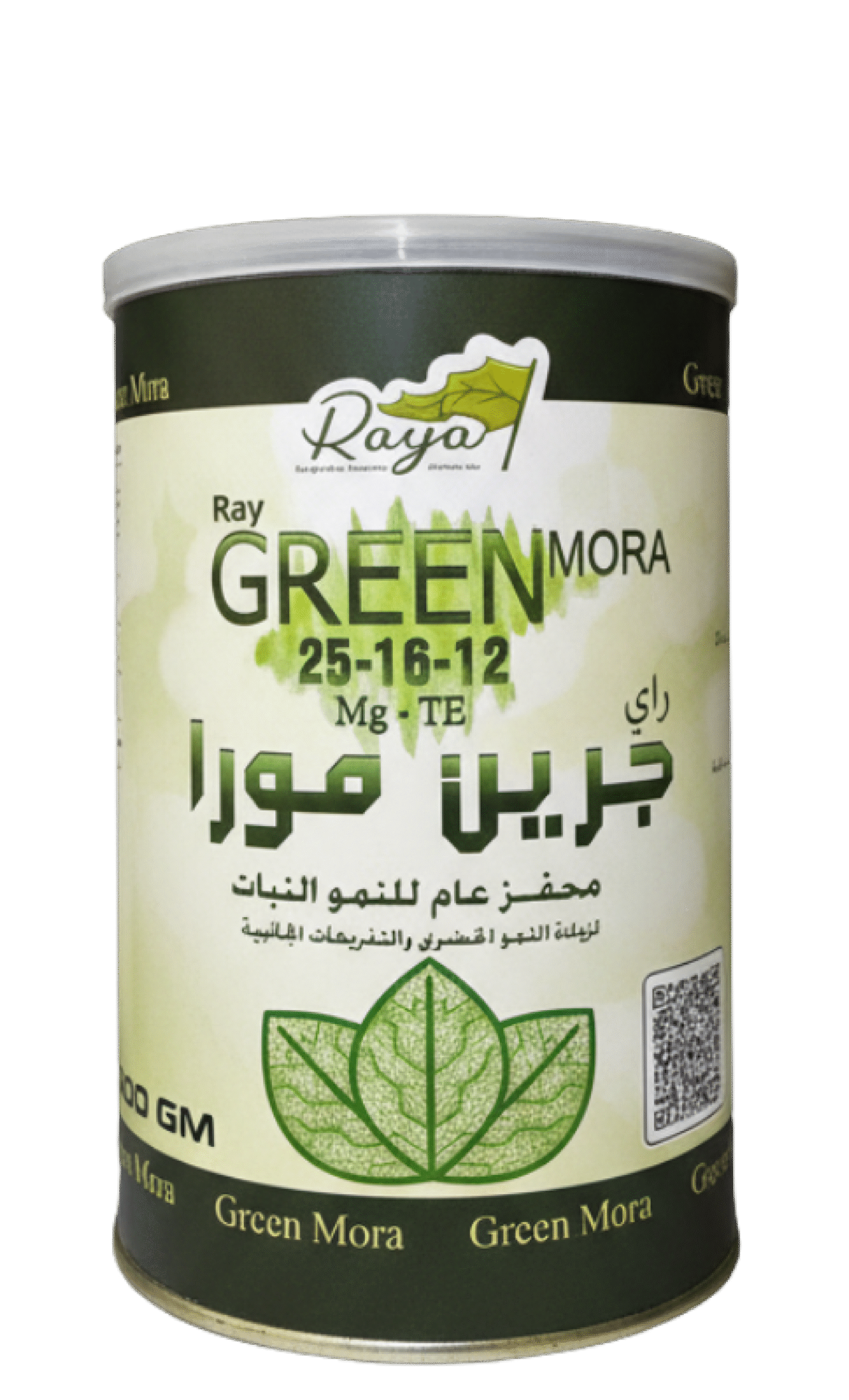 تجربة واقعية ونتائج مبهرة وسريعة من راي جرين مورا على محصول البطاطس!