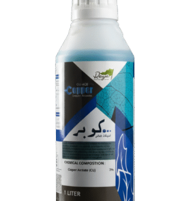 كوبر أسيتات